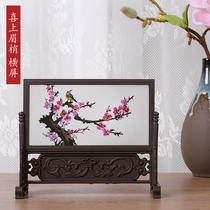 Tang Lilly Small table screen desk swinging piece antique small screen swinging piece Chinese style Chinese characteristics gift handicraft
