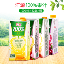 Chinese products yyds] Huiyuan juice 100% orange juice apple juice concentrate juice drink full box 1L * 12 boxed