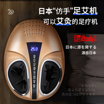 Japanese Moxibustion reflexology Smart automatic foot foot artifact sleep aid Home massager kneading and pressing foot instrument