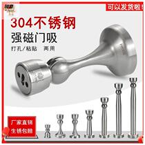 Balcony door windproof fixer door windproof fixer powerful door suction magnet big super strong free of punching