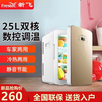 Xinfei car small refrigerator home small two-person student dormitory mini cosmetics Refrigerator Incubator