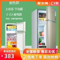 New mini refrigerator household small dormitory rental refrigerated double-door energy-saving refrigerator