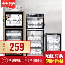 Disinfection cabinet commercial large capacity stainless steel cleaning cabinet restaurant hotel kitchen tableware disinfection cupboard household vertical