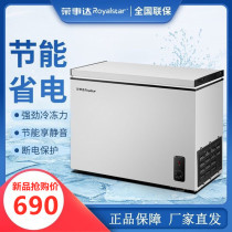 Rongshida freezer freezer fresh-keeping cabinet small household large capacity refrigeration double temperature commercial small refrigerator energy saving