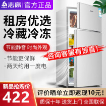 Chigo refrigerator home two-door small two-person mini refrigerator dormitory energy-saving refrigeration refrigeration large capacity Special
