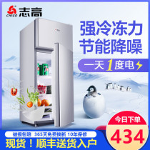 Chi Gao refrigerator home small two-door Mini refrigerator single two-person dormitory rental room power saving large capacity Special