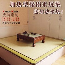 Supor electric ondol tatami mattress custom Korean carbon fiber radiation-free carbon crystal electric ondol pad household electric