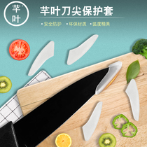 Qianye knife tip protective cover anti-tip Gore knife guard cover does not hurt hand baby food scabbard kitchen knife cover