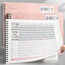 Every day a little bit of progress form self-discipline card life study record card to urge the study of summer vacation