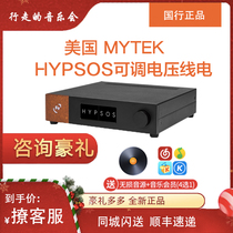 American MYTEK HYPSOS adjustable voltage pre-stage Post-stage Desktop digital broadcast sound box DC linear power supply