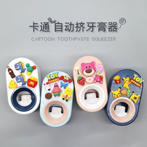  Childrens automatic toothpaste squeezer Cartoon cute manual toothpaste squeezer Wall-mounted full lazy artifact shelf
