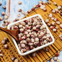 Yunnan farmers produce 5 pounds of panda beans cats eye beans rice beancurd beans new goods small flowers kidney beans commercial grains