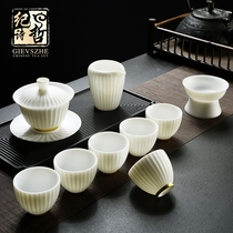 Ji Shizhe white porcelain set office home simple gold sheep fat jade kung fu tea set Chinese solid color ceramic set