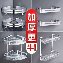 Bathroom triangle basket toilet corner shelf space aluminum non-perforated toilet nail free fan corner storage rack