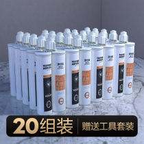Beauty seam agent Ceramic tile floor tile special noble silver household kitchen real porcelain glue Beauty seam agent waterproof and mildew ten brands