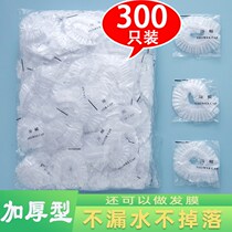 Disposable shower cap female waterproof bath thickened hat beauty salon special hair Film oil cap heating dye headgear