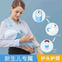 Baby strap front hug easy to go out light front and rear dual-purpose multifunctional baby waist stool Four Seasons hug baby artifact