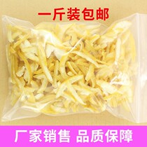 Dried grapefruit 500g a pound bag of sweet and sour cool grapefruit peel candied fruit snack specialty