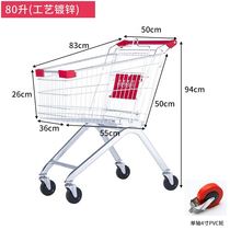Supermarket shopping cart trolley trolley home shopping mall trolley children Net red fruit cart shopping cart
