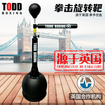 Tuos boxing reaction target rotating stick target vertical adult children multi-function Dodge rotation training speed ball