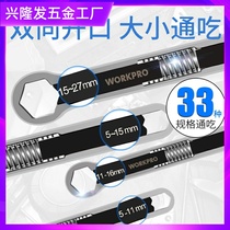 Imported multifunctional adjustable new adjustable spanner Japanese small mini fast industrial grade accessories set open