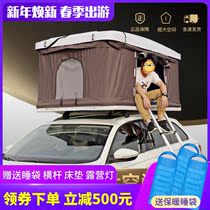 Roof tent Self-driving tour Outdoor awning SUV side tent Automatic hard shell camping canopy Travel universal