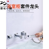 Bathroom cabinet washbasin washbasin hot and cold pull type three-piece set four-piece set wall faucet separator