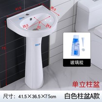 Column basin Ceramic washbasin Small apartment bathroom Floor-to-ceiling washbasin Balcony basin washbasin integrated household
