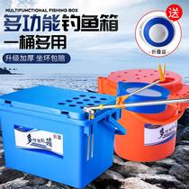 Fishing bucket can sit on the multi-function fishing bucket thickened can sit on the fishing bucket fishing box fishing stool fishing chair Fishing bucket