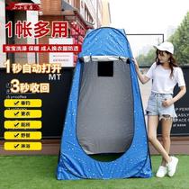 Epidemic prevention and isolation small tents outdoor dressing anti-clothing artifact toilet fishing free-to-build speed