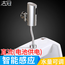 Adapt to Jiumu toilet urinal sensor intelligent one Cup type open toilet flush valve accessories