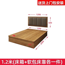 Apartment Bed Landmark Factory Direct Sale Double Man Bed Complete single room Bed Hotel Special Bed Customize Hotel Furniture