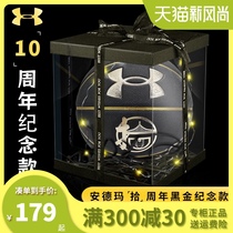 UA Andema Basketball No 7 Curry Black Gold Memorial Limited Edition Indoor and Outdoor Professional Basketball Gift Box