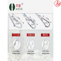 Safety rope belt adhesive hook escape rope firefighting household wear-resistant aerial work artifact tool equipment set mountaineering Special