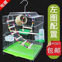 Peony parrot special cage Xuanfeng parrot breeding bird cage large space tiger skin luxury villa electroplating iron cage