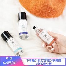 dky clothing fragrance spray Clothes mens and womens perfume long-lasting fragrance in addition to smell smoke aroma fresh air