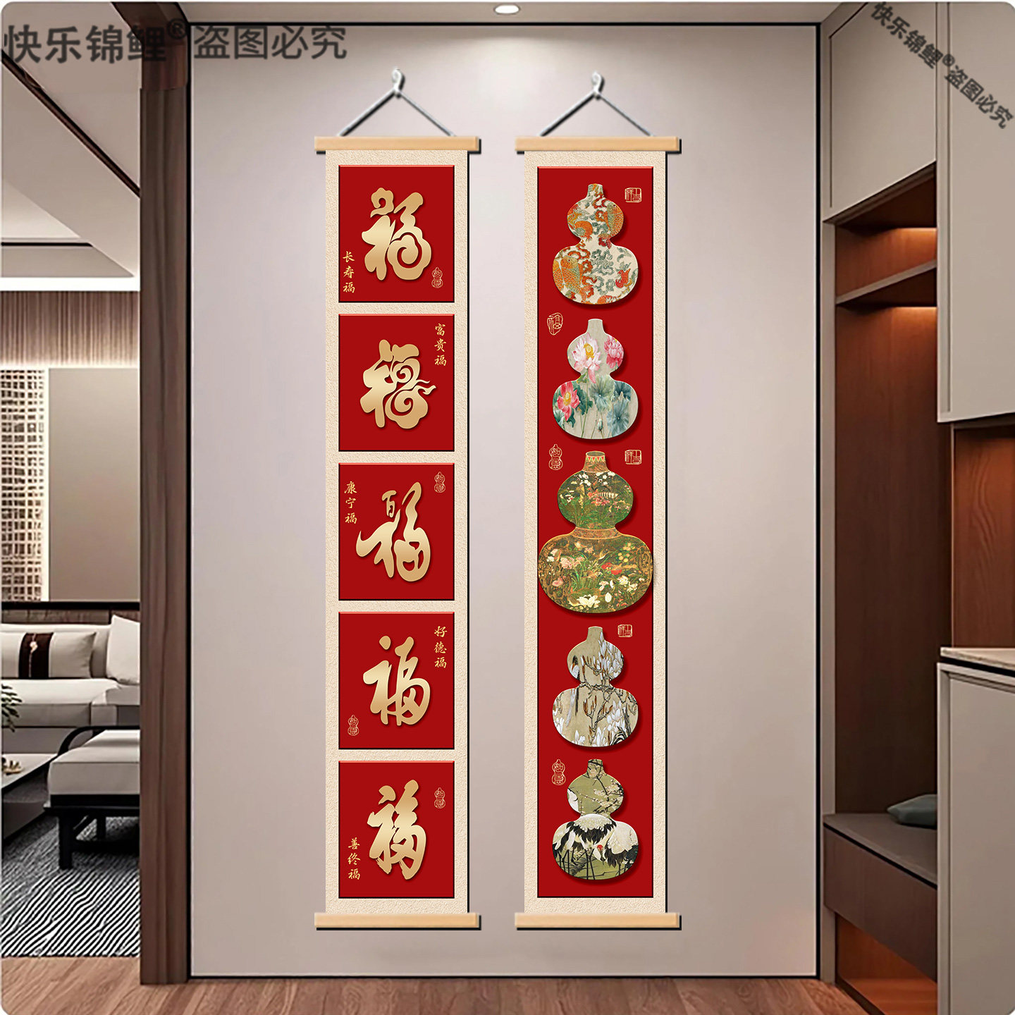 新中式玄关装饰画福字锦鲤走廊挂画-新中式玄关装饰画福字锦鲤走廊挂画