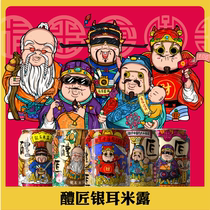 Seven Xintian smilu 24 cans of whole box