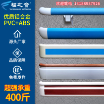 Anti-Collision Armrests Hospital Stairs Pvc Hallway Aisle Gangway Railings Seniors Disabled People Safety Handle Nursing Homes