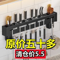 Kitchen wall-mounted knife holder non-perforated multifunctional household knife holder chopsticks tube kitchen adhesive hook pot cover Holder Holder rack