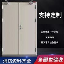 Wuhan Steel Wood Fireproof Door Manufacturer Direct Stainless Steel Grade Grade Grade Engineering Fire Safety Gate Package Acceptance