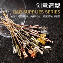 Stainless steel cocktail sign wine needle Creative bar bartending art decoration ornament items Olive sign fruit fork