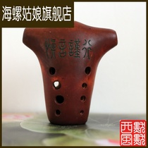 Gezhuo Yins Pottery Xun Advanced performance Xun Ten-hole Minotaur Xun Silent Zephyr Music Shop