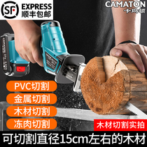 Comax special Germany Kamaton household small hand-held outdoor electric reciprocating saw Rechargeable saber saw