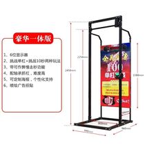 Challenge 100 seconds horizontal bar toy props hands adhere to disassembly square stable door custom stalls