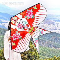 Weifang kite 2021 new sand Yan kite adult special Chinese wind swallow kite children breeze easy to fly