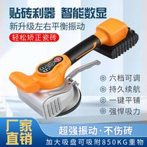 Tile tiling machine laying floor wall brick vibration vibrator brick tiling machine tiling artifact high-power electric suction cup
