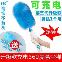 Black Technology Electric Dust Dust Dust Dust Remove Dust Dedusting Ash Household German Chicken Foil Duster Fully Automatic