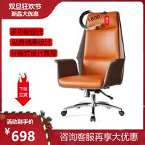 Home modern boss chair Computer chair Comfortable high-end sedentary game chair Simple office chair Big chair Swivel chair