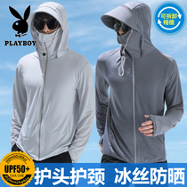 Playboy sunscreen clothing mens summer ultra-thin breathable ice silk outdoor brim skin windbreaker fishing sunscreen clothing